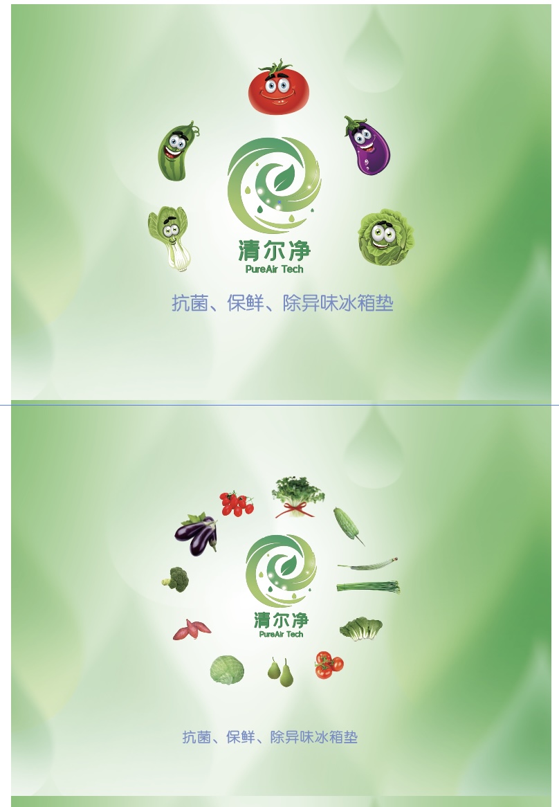 无锡除味垫
